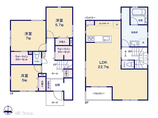 【3LDK】図面と異なる場合は現況を優先