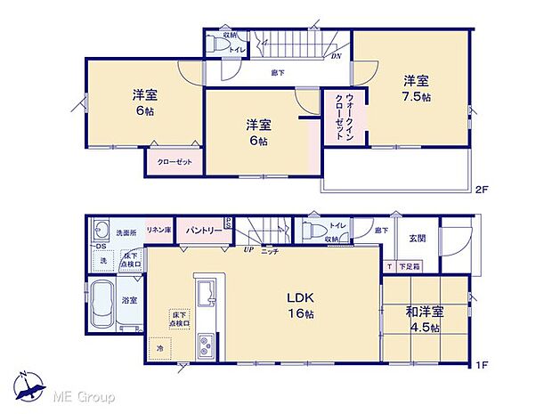 【4LDK】図面と異なる場合は現況を優先