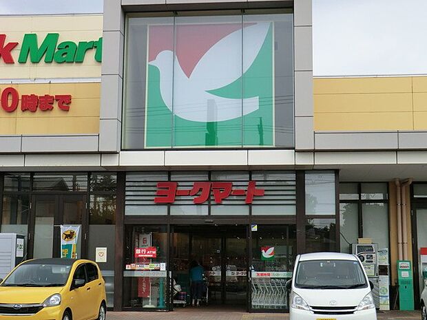 ヨークマート八千代台店(約832m・徒歩11分)