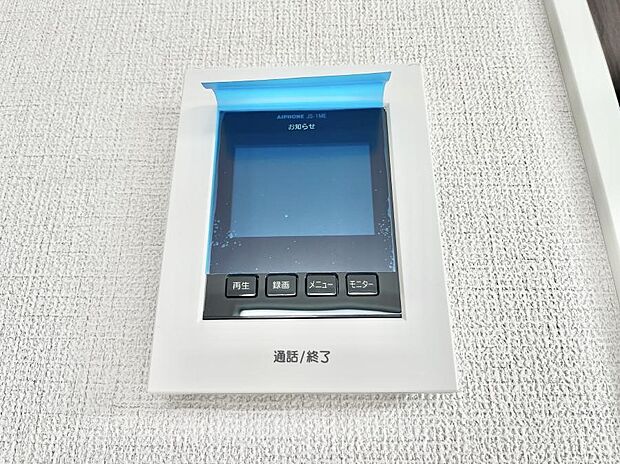 【TVモニター付きインターフォン】TVモニター付インターフォンが付いていてセキュリティ充実