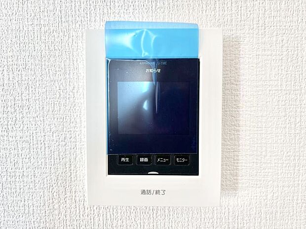 【TVモニター付きインターフォン】TVモニター付インターフォンが付いていてセキュリティ充実  