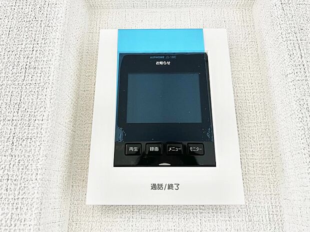 【TVモニター付きインターフォン】訪問者が一目でわかる安心のＴＶモニター付きインターホン。 