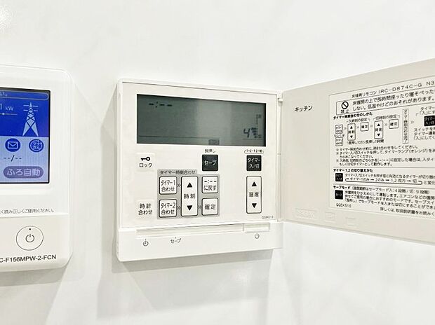 【床暖房リモコン】床暖房付きで冬もポカポカ。ご家族の憩いのスペースになりますね。