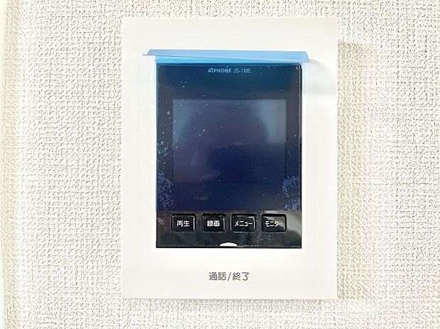 【TVモニター付きインターフォン】TVモニター付きインターフォンで防犯面も安心です。