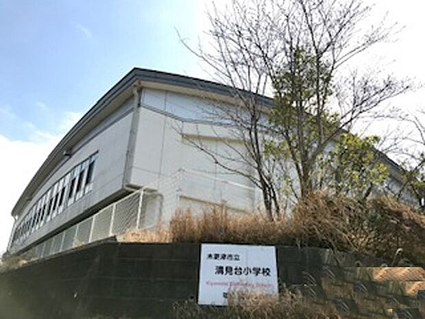 木更津市立清見台小学校（徒歩8分）