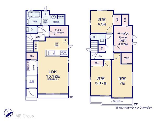 【3LDK+S】図面と異なる場合は現況を優先