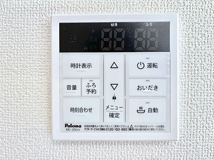 キッチン給湯スイッチ