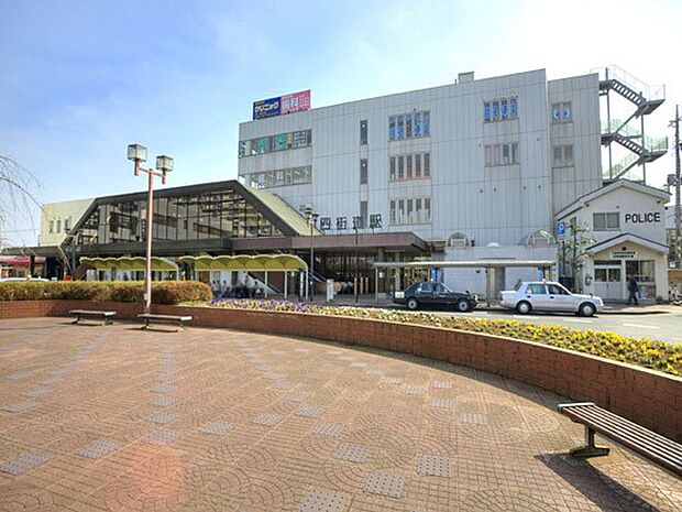 四街道駅（約3,600m・徒歩45分）