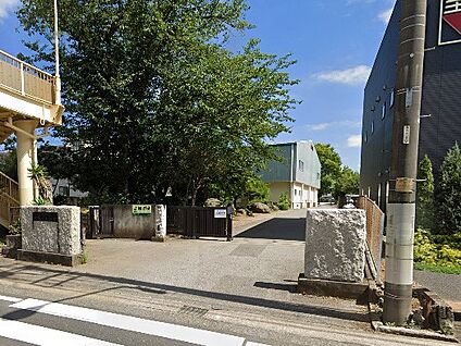 八千代市立大和田小学校 930m