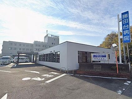 勝田台病院 1100m(14分)