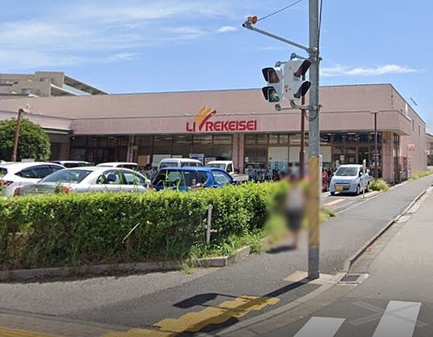 リブレ京成アルビス前原店(約800m)