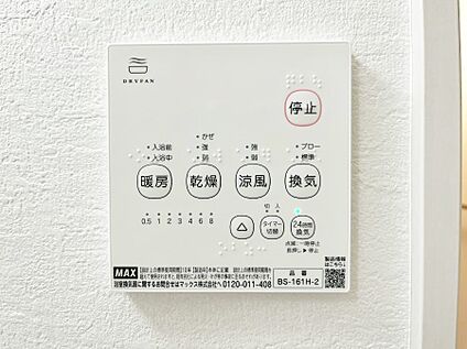 浴室換気乾燥機リモコン