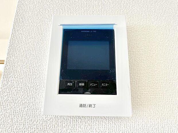 【TVモニター付きインターフォン】訪問者が一目でわかる安心のTVモニター付きインターホン。