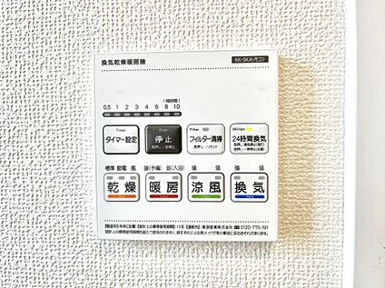 浴室換気乾燥機リモコン