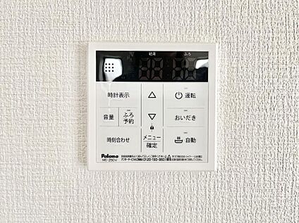 キッチン給湯スイッチ