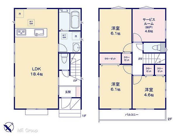 【3LDK+S】図面と異なる場合は現況を優先