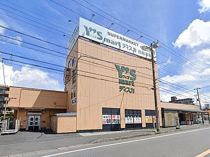 ワイズマートディスカ西船本郷店 720m(9分)