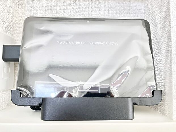 【TVモニター付きインターフォン】TVモニター付きインターホンが付いた多機能タブレットで毎日の暮らしも快適に!