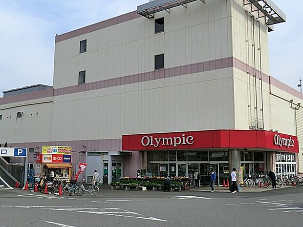 オリンピック千葉桜木店(約200m)