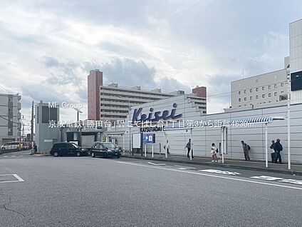 京成電鉄「勝田台」駅 4630m(58分)