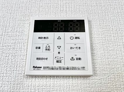 キッチン給湯スイッチ