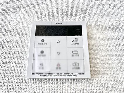 キッチン給湯スイッチ