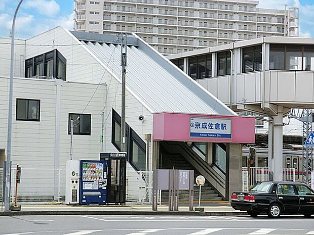 京成本線京成佐倉駅(約880m・徒歩11分)