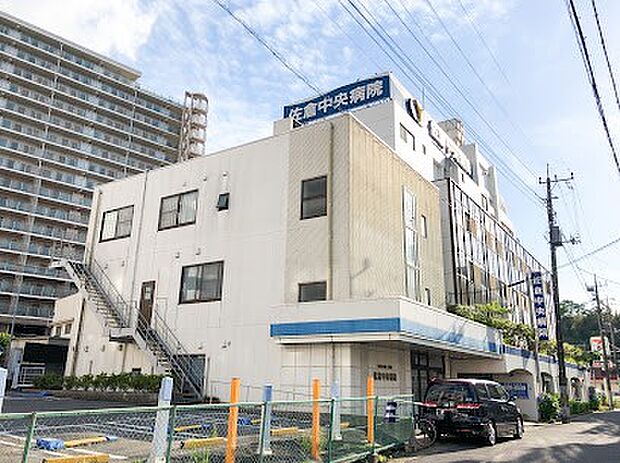 佐倉中央病院(約700m・徒歩9分)