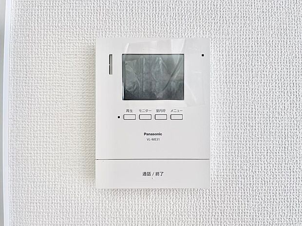 【TVモニター付きインターフォン】訪問者が一目でわかる安心のTVモニター付きインターホン。