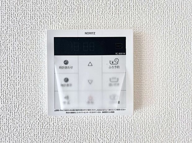 【キッチン給湯スイッチ】給湯器リモコンで家事もスムーズに。
