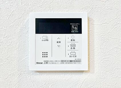 キッチン給湯スイッチ