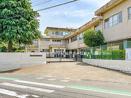 松戸市立常盤平第三小学校 1600m