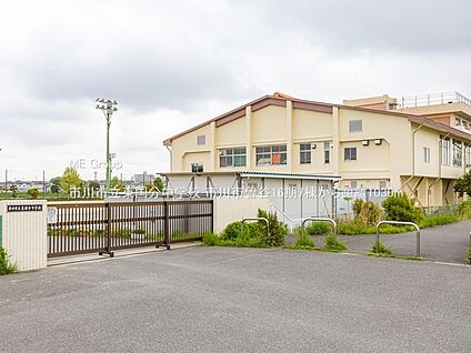 市川市立東国分中学校 1030m(13分)