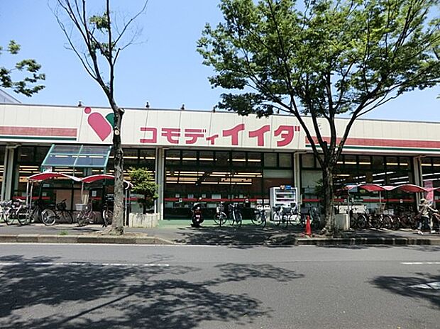 コモディイイダ 新松戸店(約590m・徒歩8分)