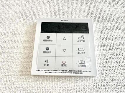 キッチン給湯スイッチ