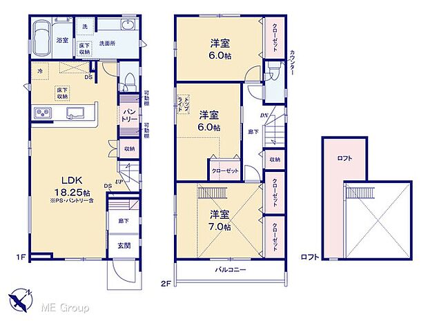【3LDK】図面と異なる場合は現況を優先
