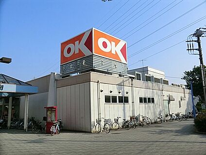 オーケー千草台店 1000m(13分)