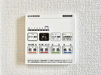 浴室換気乾燥機リモコン