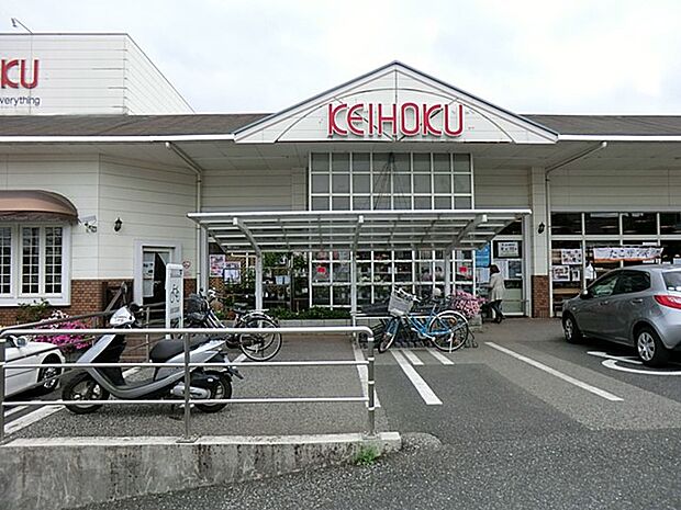 KEIHOKUスーパー 天王台店(約856m・徒歩11分)
