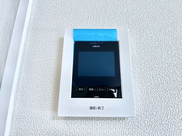 【TVモニター付きインターフォン】TVモニター付インターフォンが付いていてセキュリティ充実