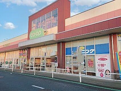 コープ東寺山店 500m(7分)