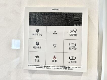 キッチン給湯スイッチ