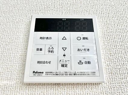 キッチン給湯スイッチ