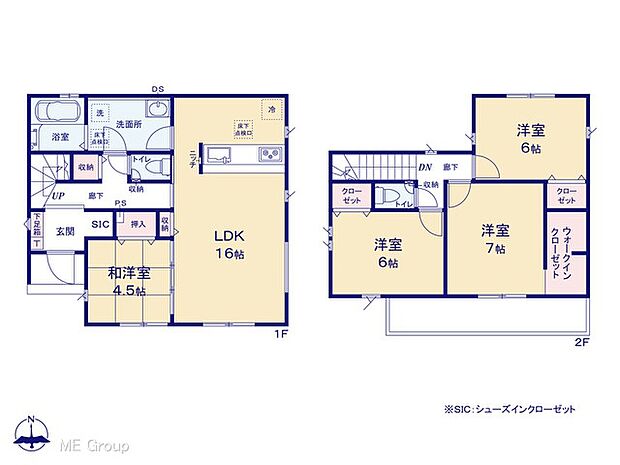 【4LDK】図面と異なる場合は現況を優先