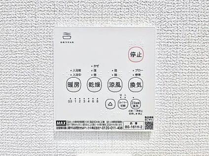浴室換気乾燥機リモコン