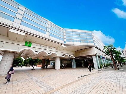 八千代中央駅 1520m(19分)