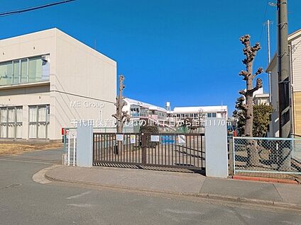 千代田保育所 1170m(15分)