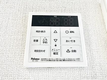 キッチン給湯スイッチ
