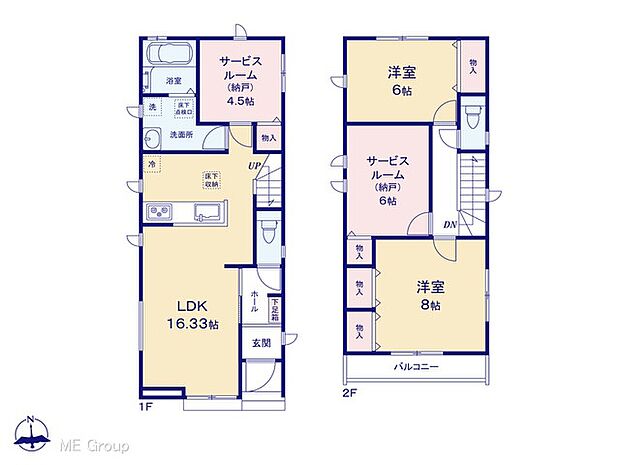 【2LDK+2S】図面と異なる場合は現況を優先