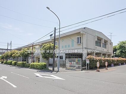 富岡保育園 510m(7分)
